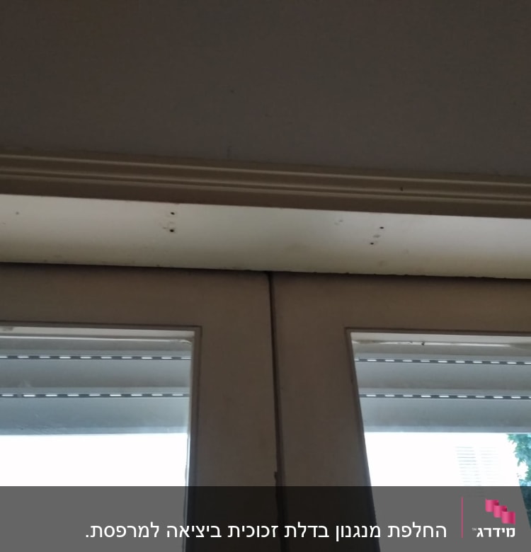 תריסים סגורים על חלון זכוכית כפול